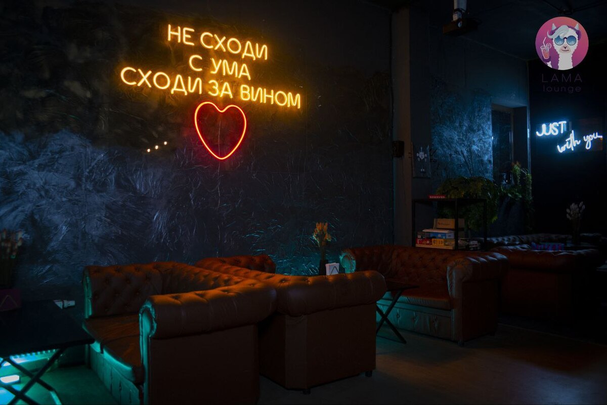 Фото квеста