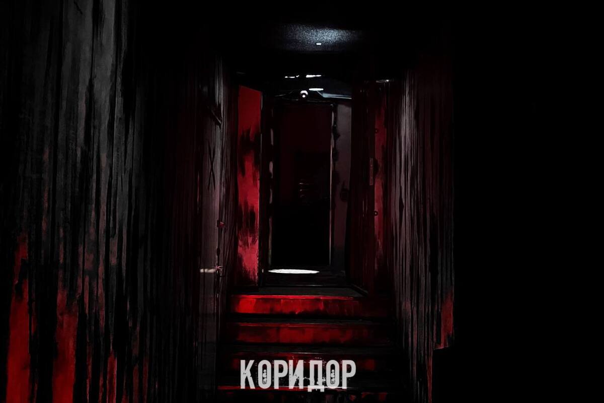 Фото квеста