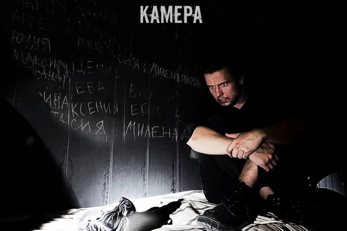 Фото квеста